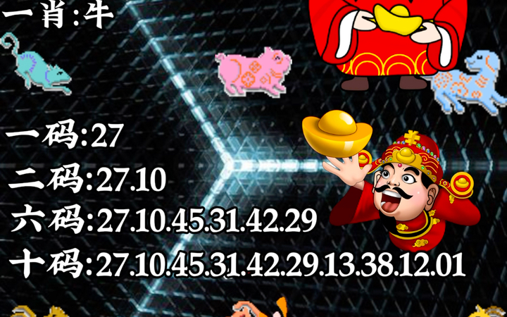 澳門平特一肖100準(zhǔn)最新版本解析與預(yù)測(cè)，澳門平特一肖最新解析與預(yù)測(cè)，精準(zhǔn)版本揭秘