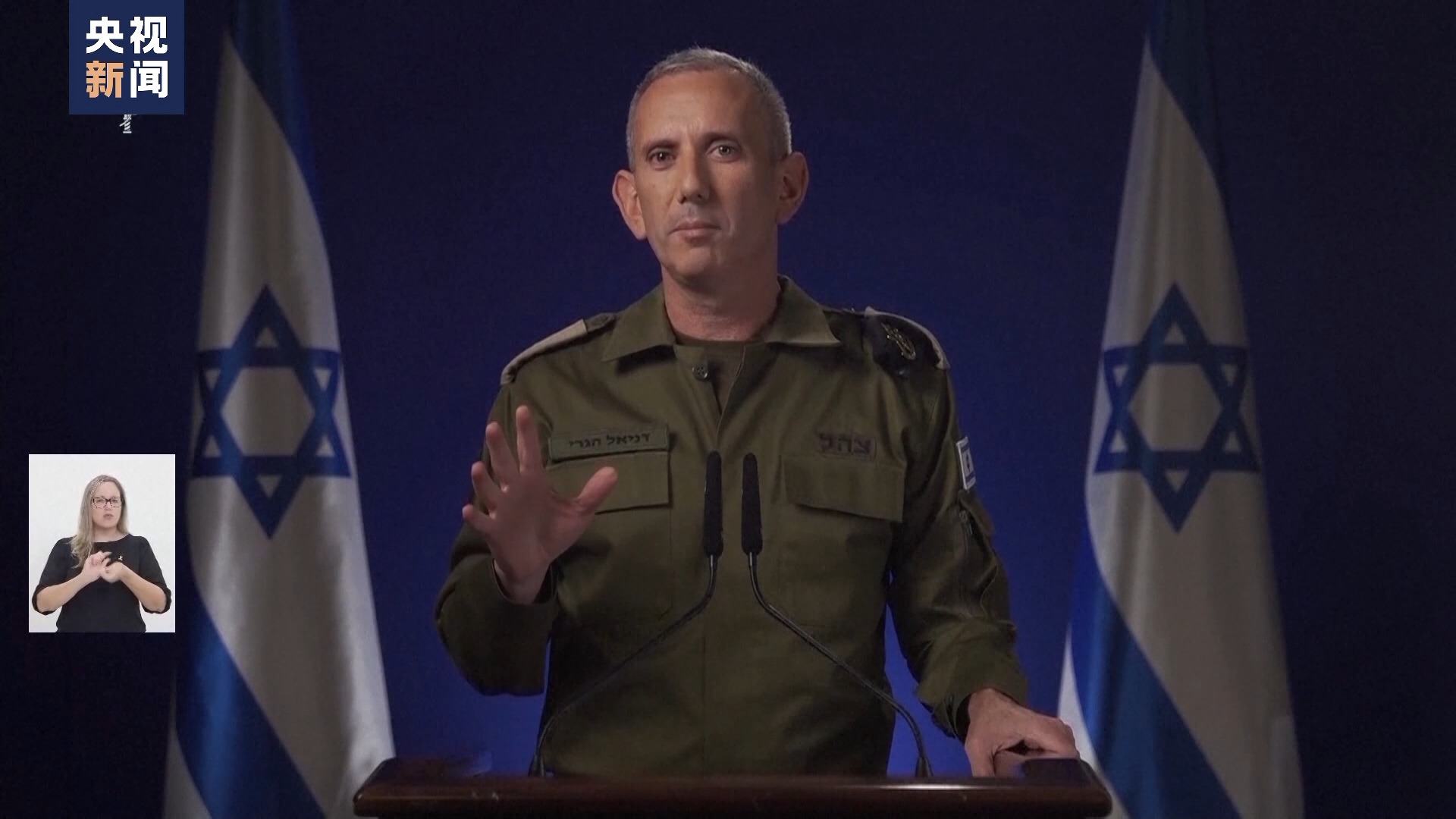 今日國際新聞以色列，以色列最新國際新聞概述