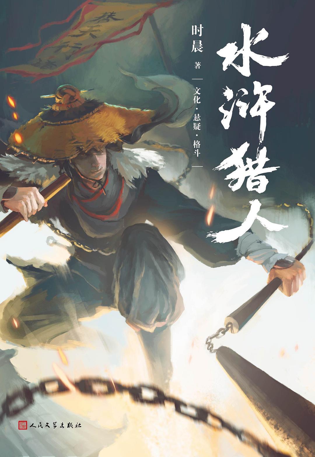 中國(guó)女特種兵，一部震撼人心的故事小說(shuō)，中國(guó)女特種兵，震撼心靈的故事傳奇