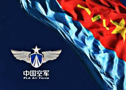 中國(guó)人民解放軍空軍，以現(xiàn)代化空中力量為主體的戰(zhàn)略軍種，中國(guó)人民解放軍空軍，現(xiàn)代化空中力量的戰(zhàn)略軍種