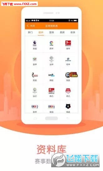 手機(jī)版王中王平特一肖，探索神秘的游戲世界，探索神秘游戲世界，手機(jī)版王中王平特一肖之旅