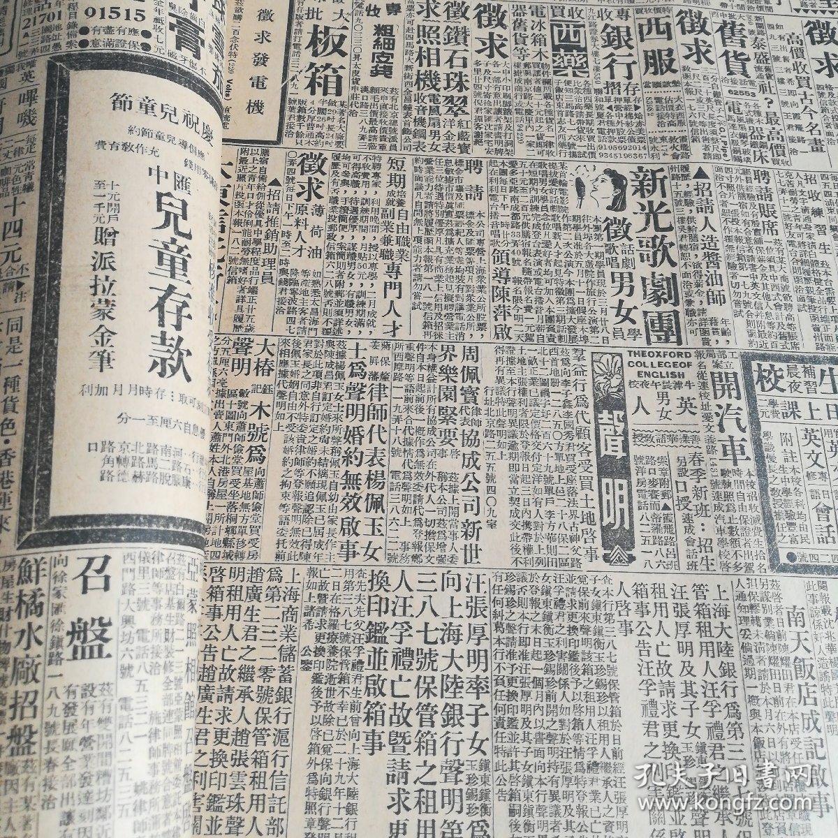 最新戰(zhàn)爭新聞報道，全球沖突局勢與和平前景展望，全球沖突局勢最新報道，戰(zhàn)爭動態(tài)與和平前景展望
