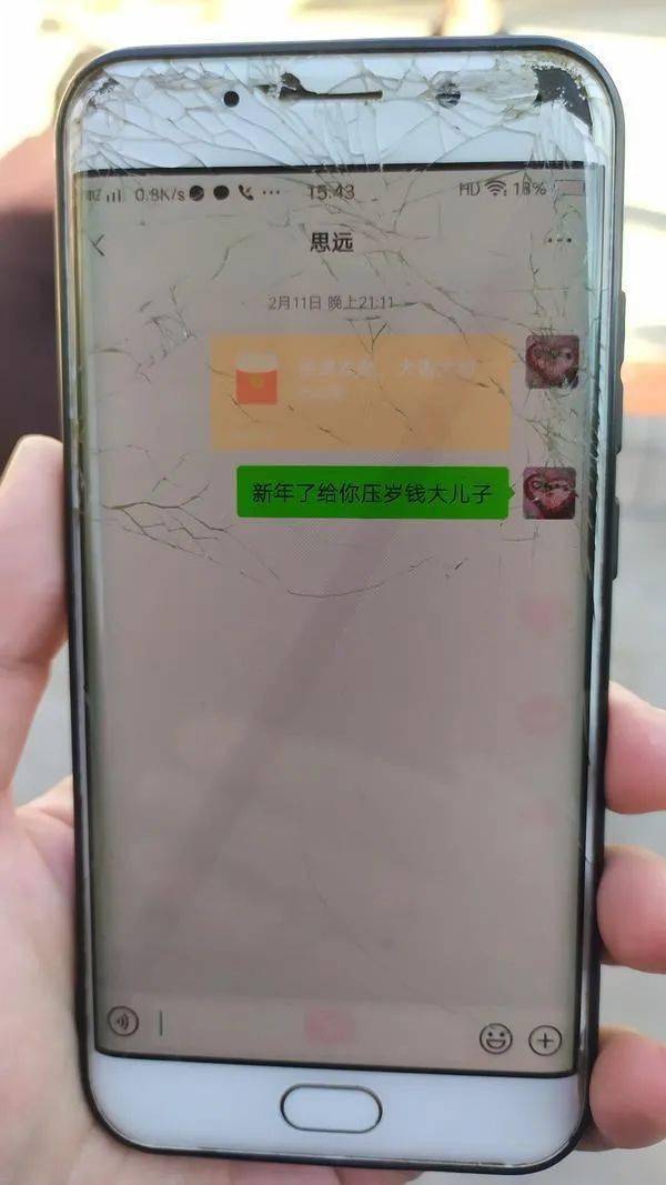 肖思遠的錢包，一段關(guān)于友情、勇氣與責(zé)任的故事，肖思遠的錢包，友情、勇氣與責(zé)任的交織故事