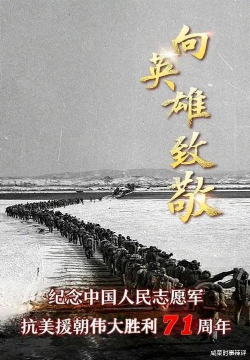 中國人民志愿軍赴朝的時間，歷史回顧與意義深遠，中國人民志愿軍赴朝歷程，歷史回顧與深遠意義