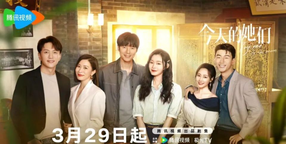 今天的她們電視劇免費(fèi)觀看完整版，女性力量的深度展現(xiàn)，女性力量深度展現(xiàn)，今天的她們電視劇免費(fèi)觀看完整版