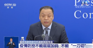 財經(jīng) 第9頁