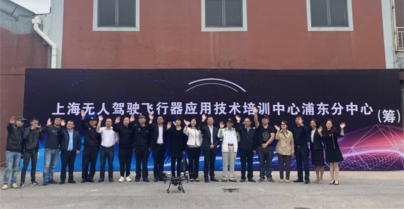 無人機(jī)駕駛證培訓(xùn)機(jī)構(gòu)，引領(lǐng)無人機(jī)行業(yè)的專業(yè)力量，無人機(jī)駕駛證培訓(xùn)機(jī)構(gòu)，領(lǐng)航無人機(jī)行業(yè)的專業(yè)力量
