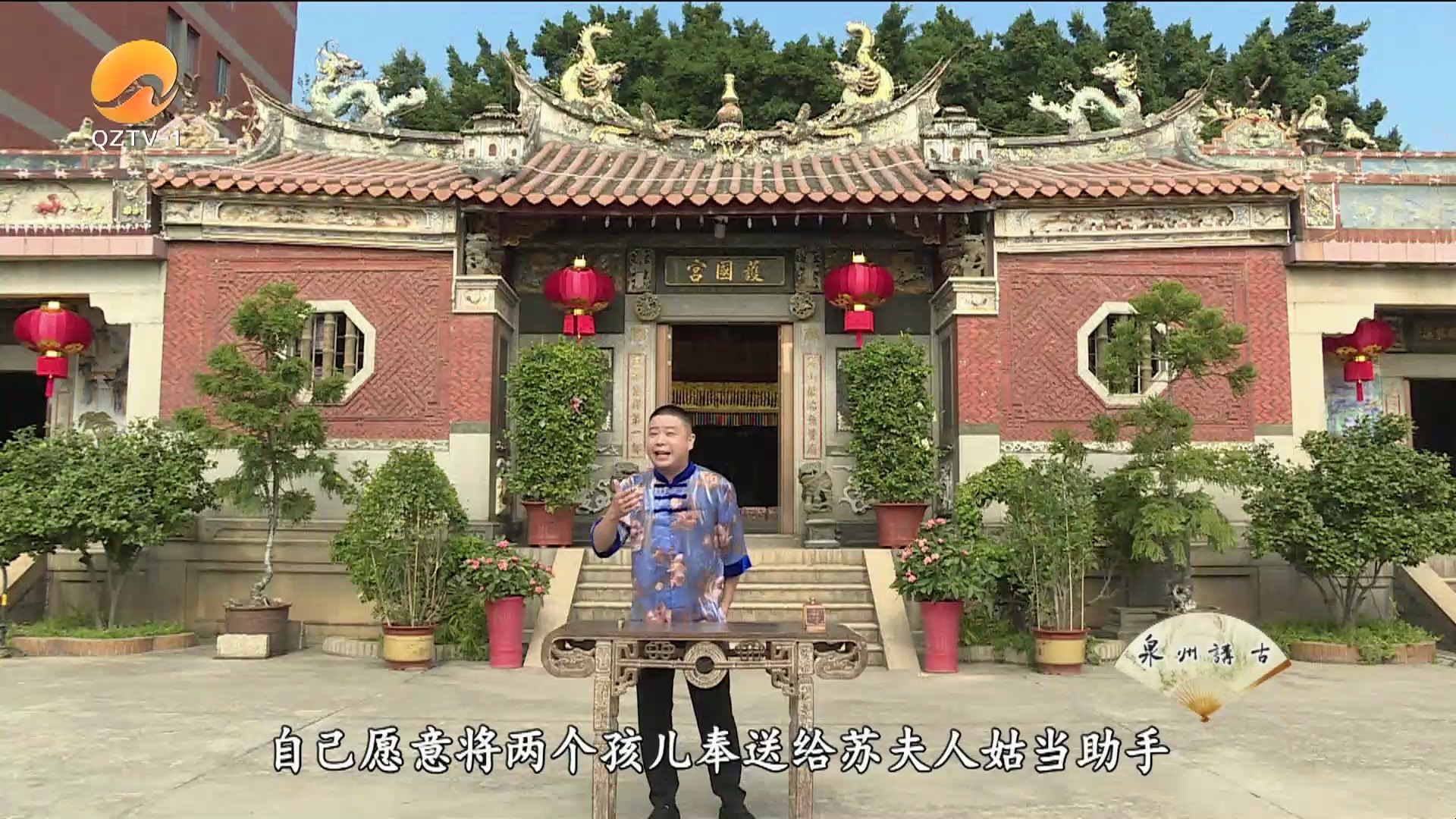 泉州講古美丑姻緣，泉州美丑姻緣講古故事