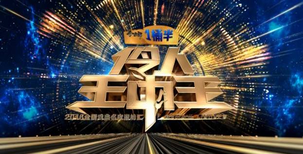 王中王，一肖一馬的期期準魅力，王中王期期準魅力，一肖一馬的精準魅力