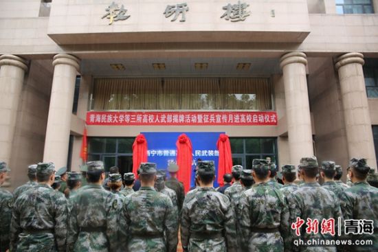 化隆縣人民武裝部官網(wǎng)，連接軍民，共筑邊疆安全，化隆縣人民武裝部官網(wǎng)，軍民共筑邊疆安全之夢(mèng)