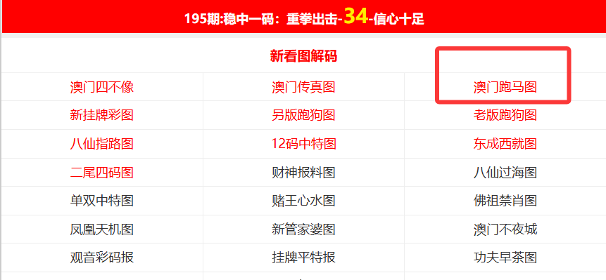 財經(jīng) 第5頁