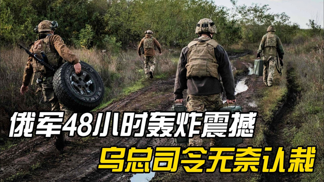 俄羅斯戰(zhàn)敗已成定局了嗎？解析與觀點探討，俄羅斯局勢解析，敗局已定？觀點探討與深度分析