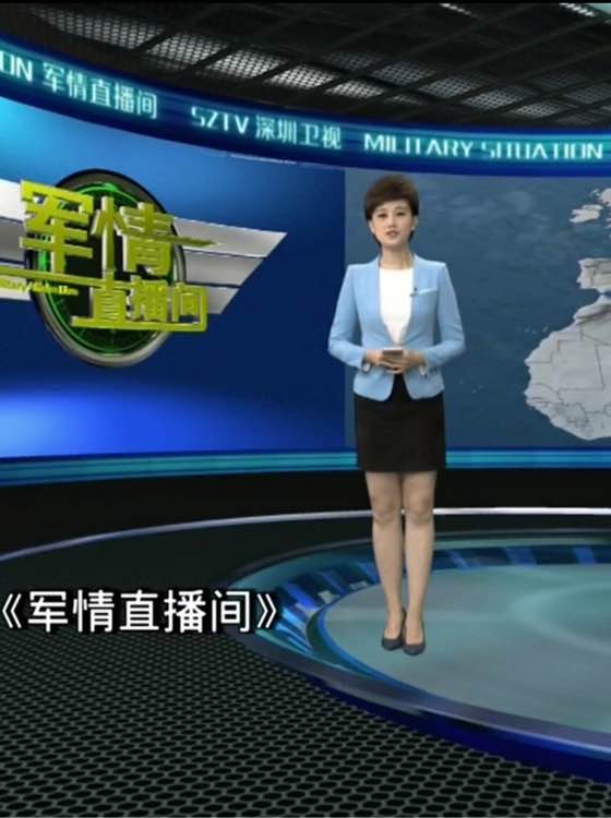 深圳衛(wèi)視軍情觀察室最新一期深度解析，全球軍事動態(tài)與前沿科技裝備，深圳衛(wèi)視軍情觀察室，全球軍事動態(tài)與前沿科技裝備深度解析