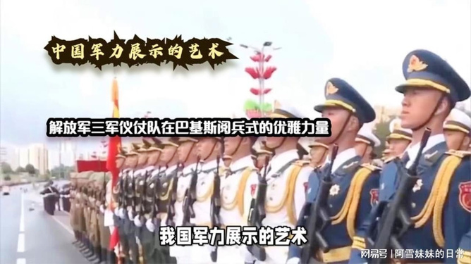 軍情解碼，揭秘三軍儀仗隊(duì)的榮耀與使命，軍情解碼，三軍儀仗隊(duì)的榮耀與使命揭秘